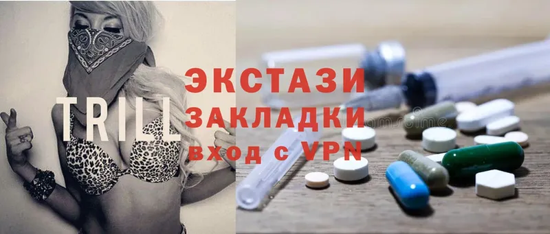 Ecstasy диски  Благовещенск 