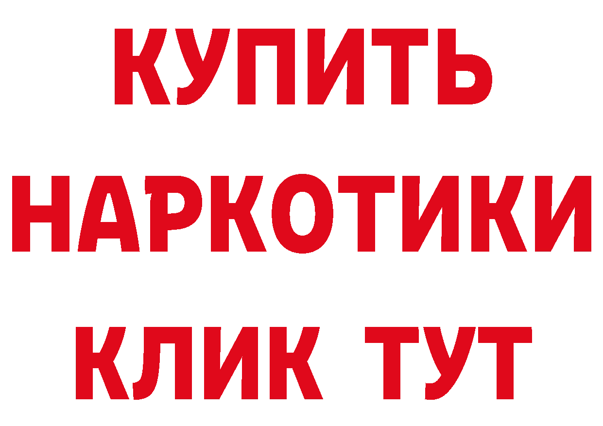 КОКАИН Эквадор сайт маркетплейс OMG Благовещенск